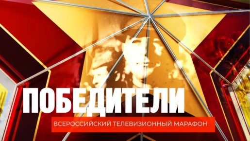 Телеканал «Волгоград 24» одержал победу в номинации «К 80-летию годовщины Победы в Великой Отечественной войне» премии имени Эдуарда Сагалаева