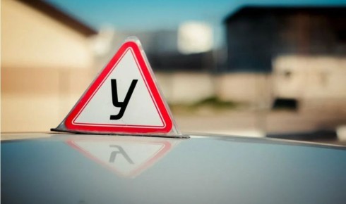 В Волгограде в результате принятых прокуратурой мер пресечены нарушения в деятельности автошколы