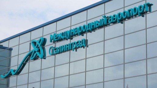 Южная транспортная прокуратура взяла на контроль ситуацию с задержками рейсов в Волгоградской области