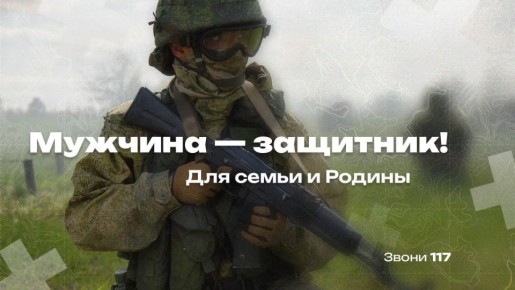 Что такое служба по контракту?