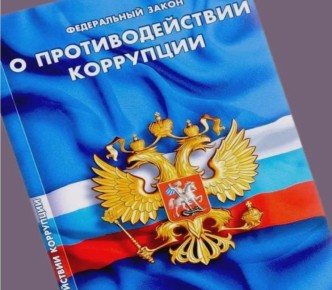 По инициативе прокуратуры работодатель привлечен к ответственности за нарушение антикоррупционного законодательства при заключении трудового договора с бывшим государственным гражданским служащим