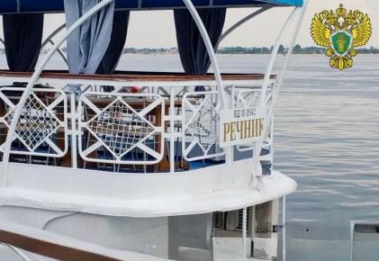 В Волгоградской области транспортной прокуратурой пресечено выполнение небезопасных пассажирских рейсов на реке Волга