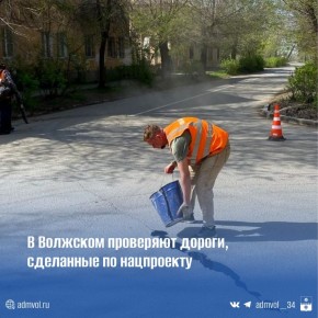 С начала года в городе проверили 128 участков дорог, отремонтированных с 2021 по 2024 год