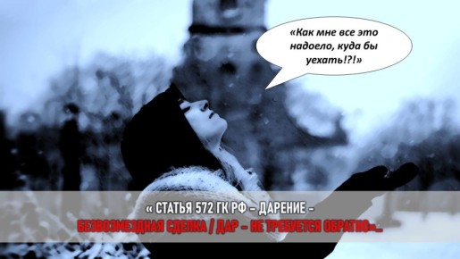 Свадьба, которая не состоялась: история раздумий и страхов