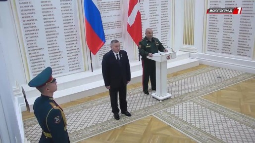 Губернатор Волгоградской области вручил Звезду Героя России семье погибшего на СВО Михаила Подшибякина
