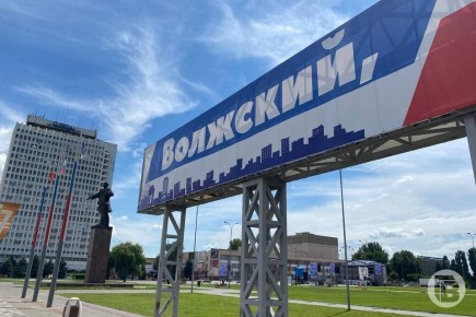 Культурную пробежку устроят в Волжском