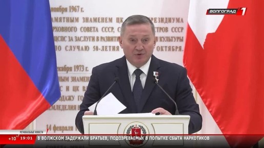 Региональные новости 17.10.25