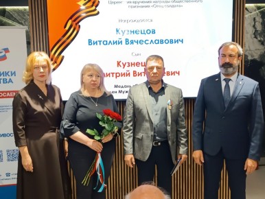 В Волгограде вручили медали общественного признания «Отец солдата»
